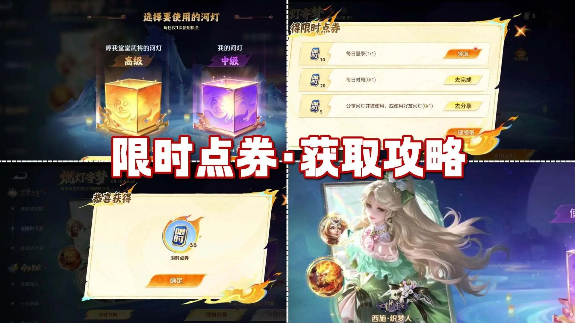 司马懿或喜