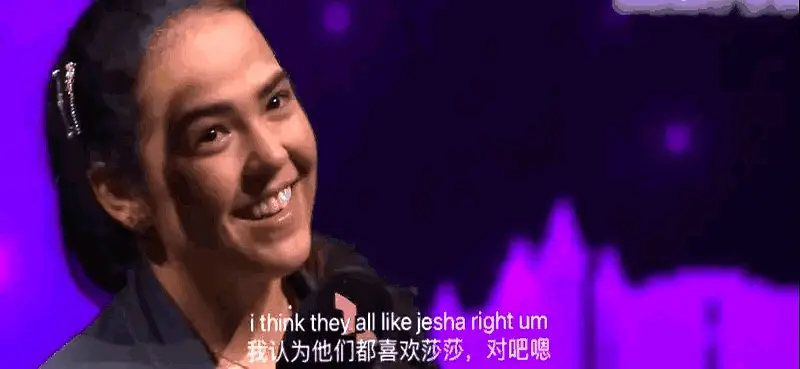 界里, 炸了, 氛围让人感 界里, 炸了, 氛围让人感